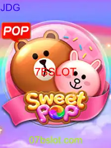 SweetPOP